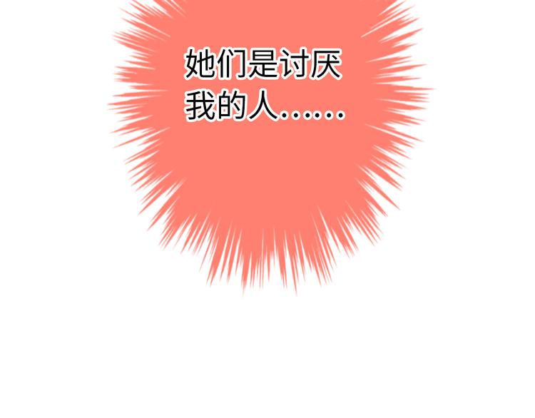 第17话 kiss了68