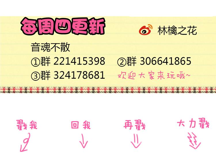 第17话 kiss了70