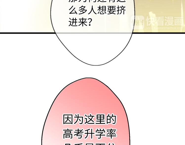 第17话 kiss了8