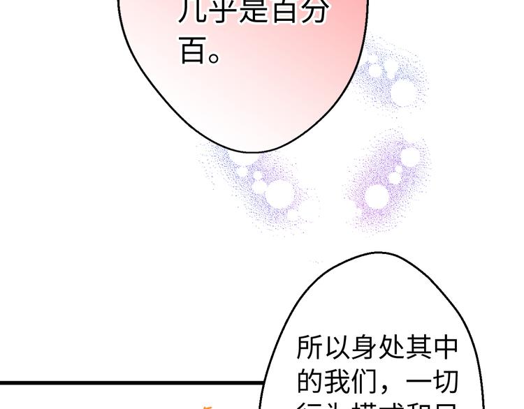 第17话 kiss了9