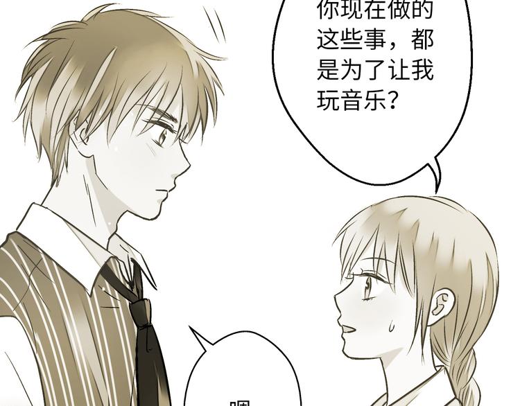 第21话 直男便当10