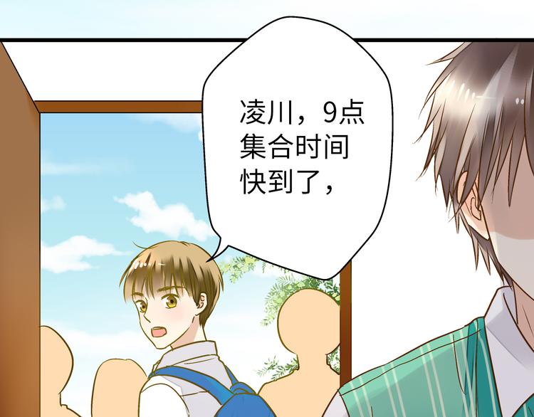 第21话 直男便当103