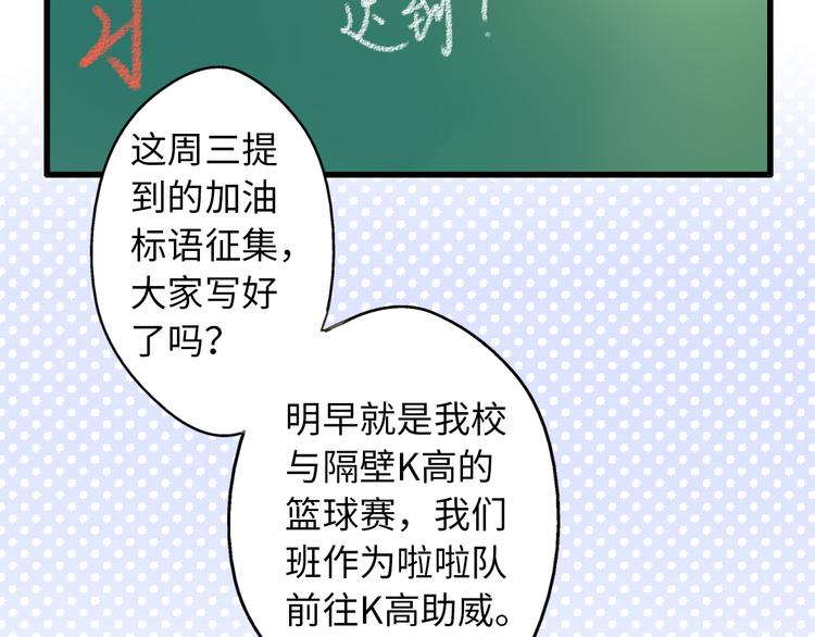 第21话 直男便当2