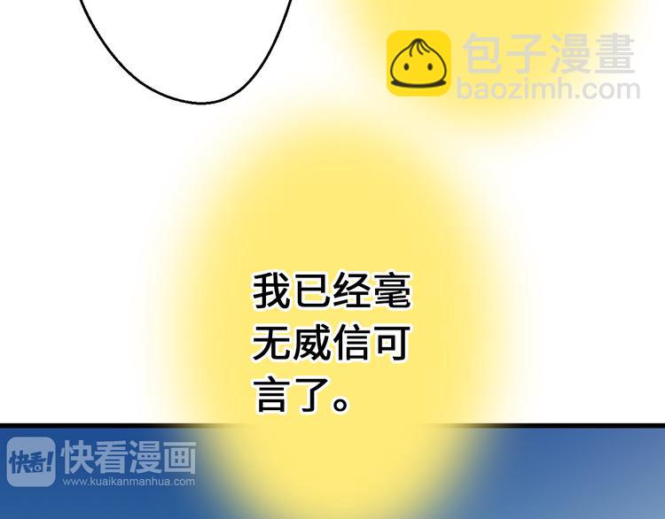 第21话 直男便当5