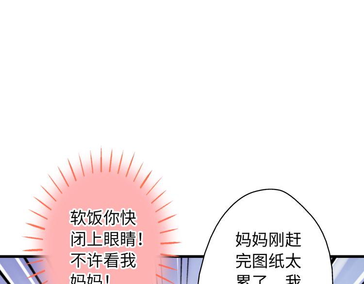 第21话 直男便当52