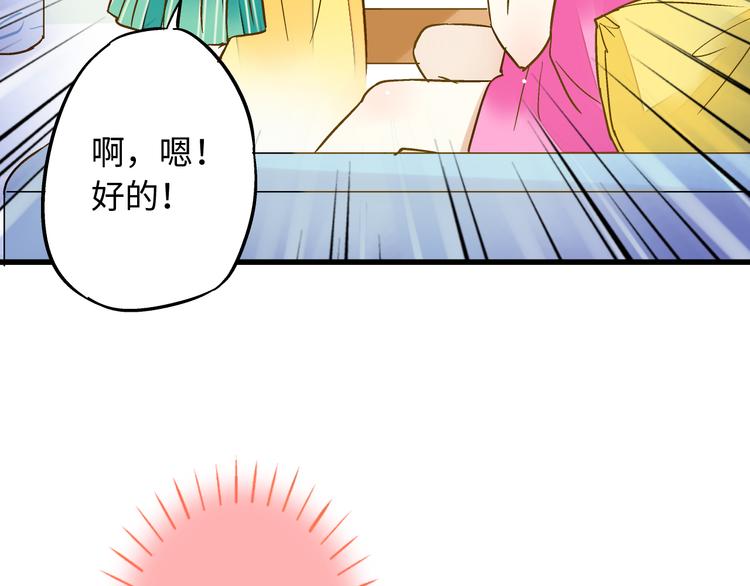 第21话 直男便当54