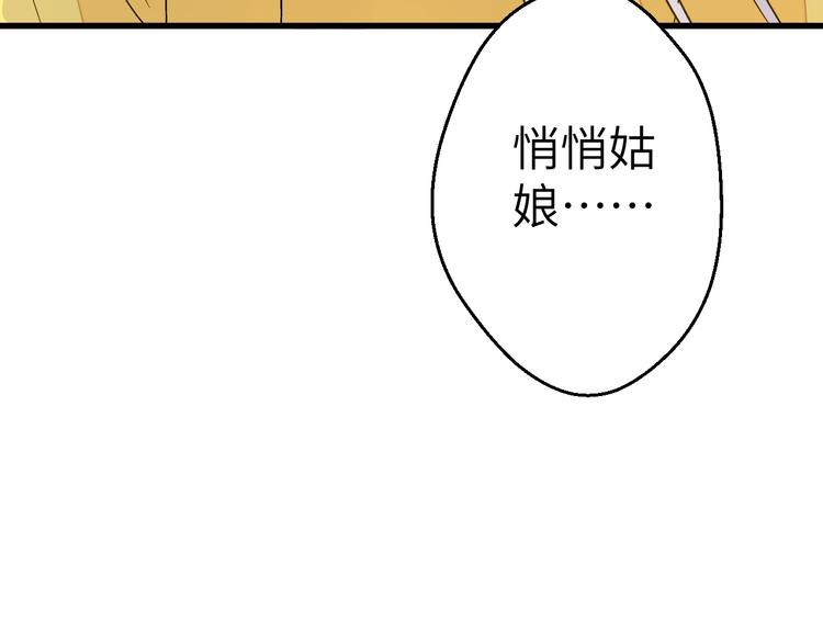 第21话 直男便当58