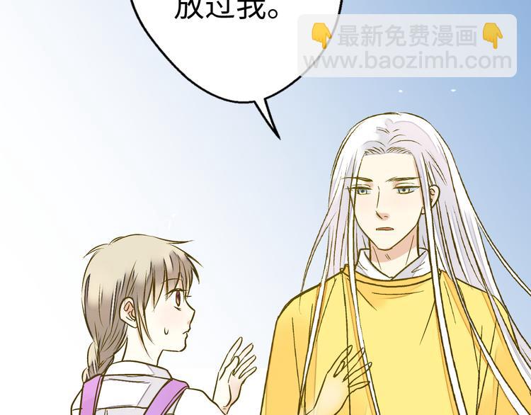 第21话 直男便当60