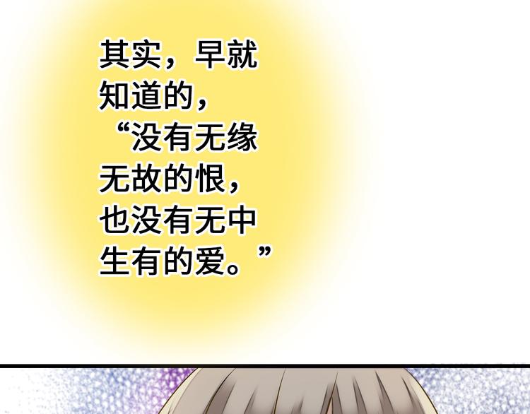 第21话 直男便当7