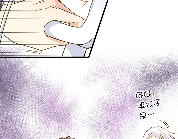第21话 直男便当91