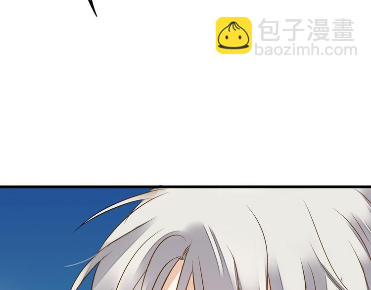 第23话 我是妖2