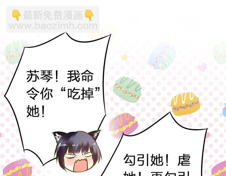 第23话 我是妖20