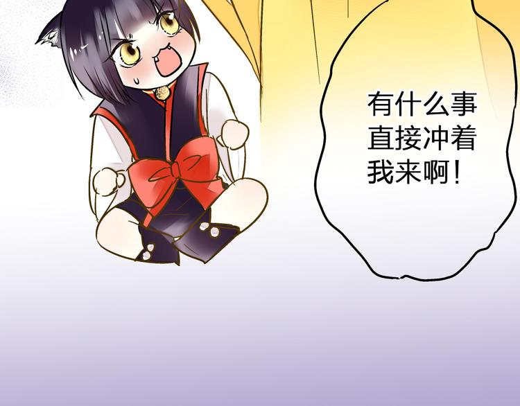 第23话 我是妖26