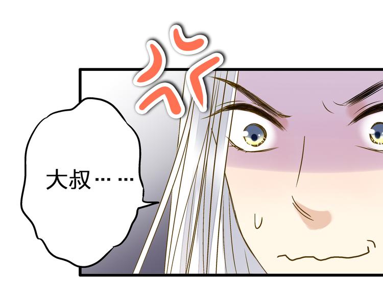 第23话 我是妖32