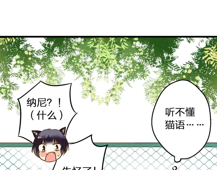 第23话 我是妖47