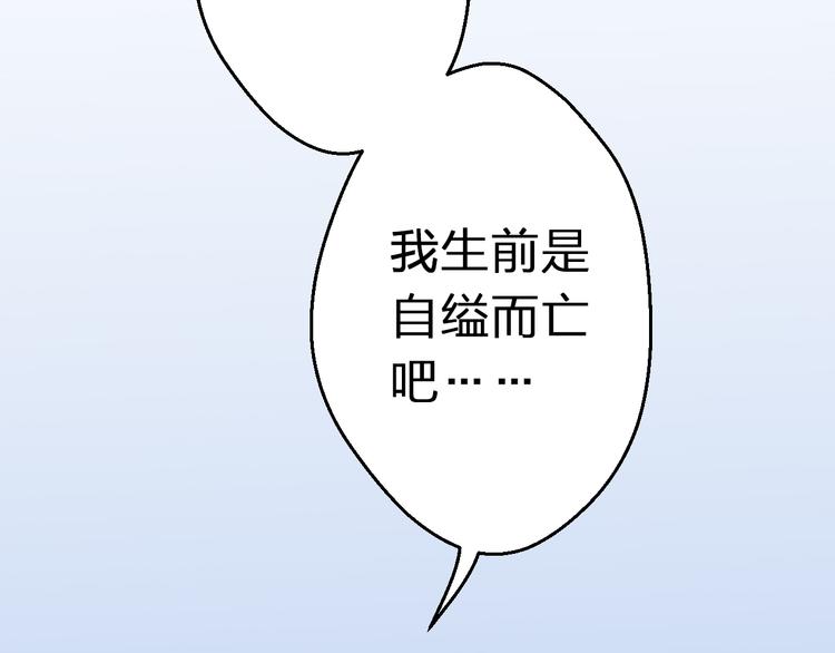 第23话 我是妖55