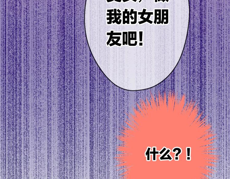 第23话 我是妖66