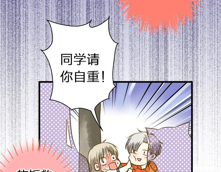 第23话 我是妖67
