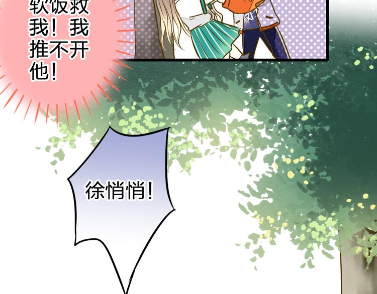 第23话 我是妖68