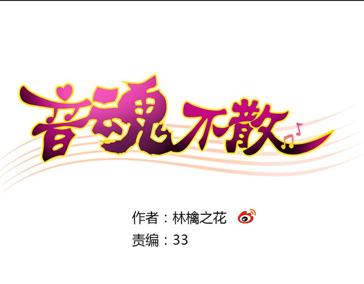 第24话 英雄救美0