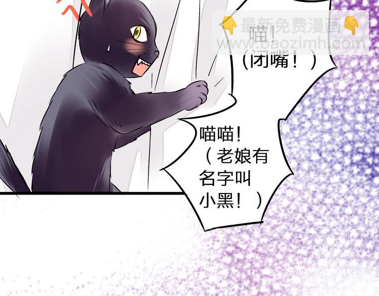 第24话 英雄救美10