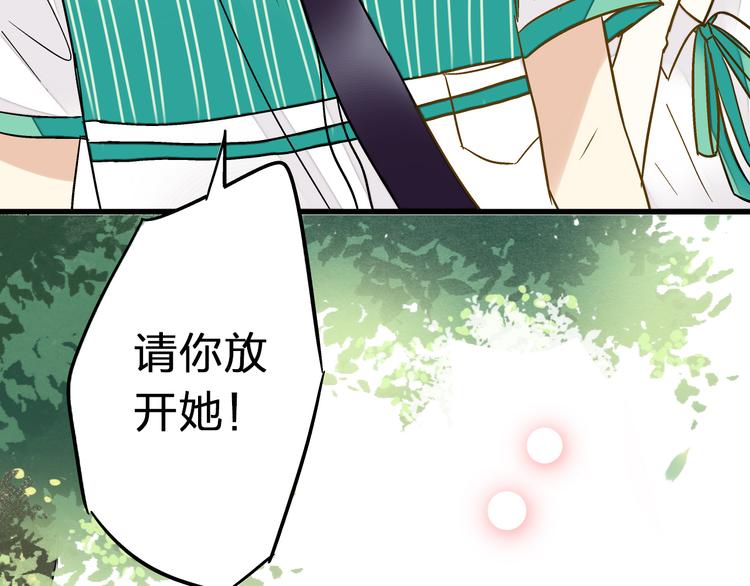 第24话 英雄救美13