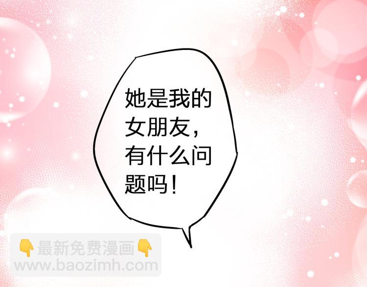 第24话 英雄救美17