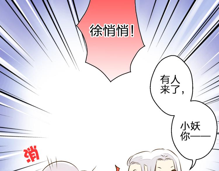 第24话 英雄救美2