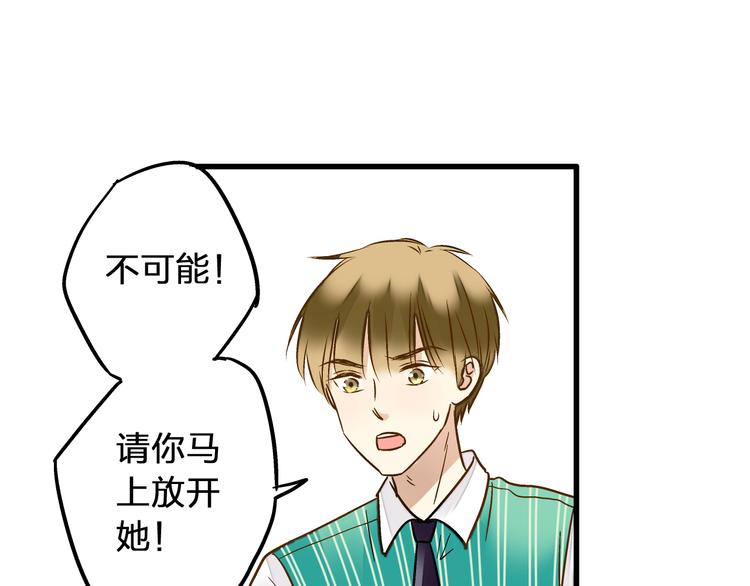 第24话 英雄救美20