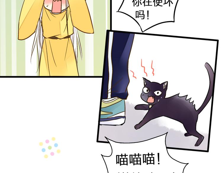 第24话 英雄救美22