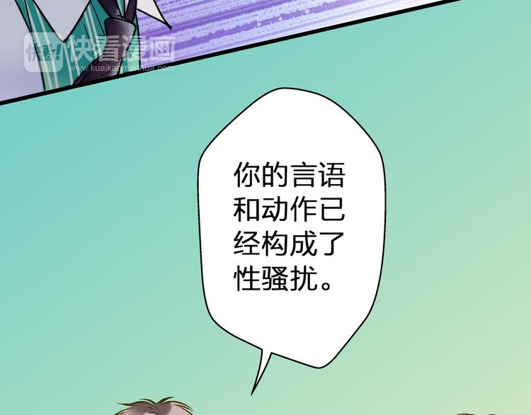 第24话 英雄救美25