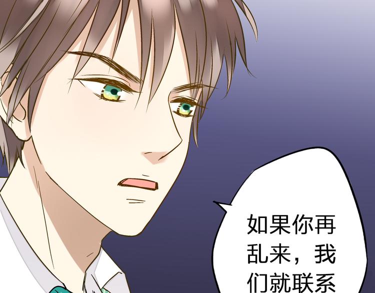 第24话 英雄救美31