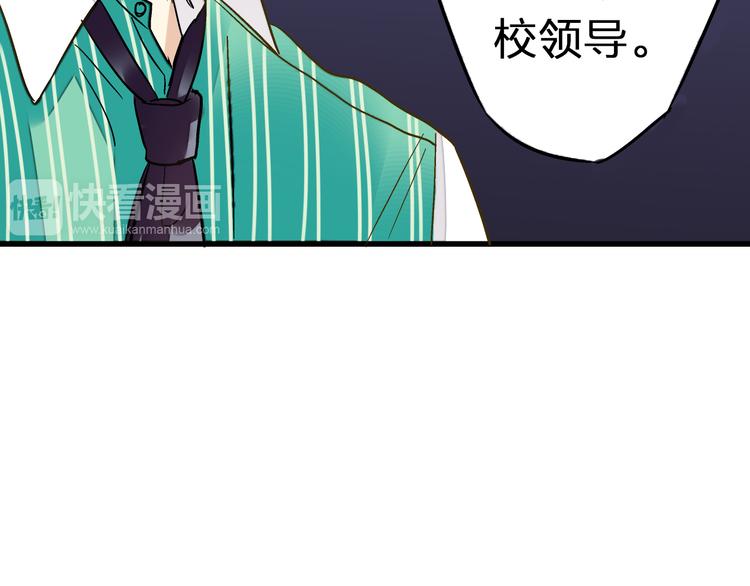 第24话 英雄救美32