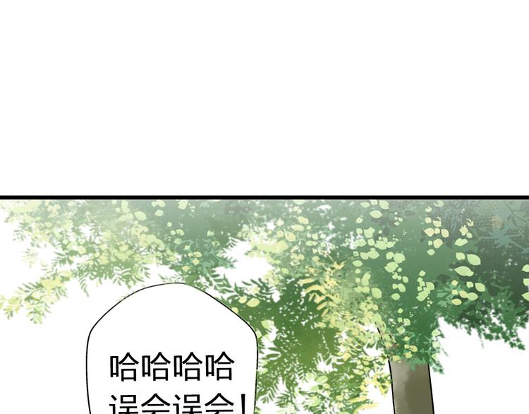 第24话 英雄救美35
