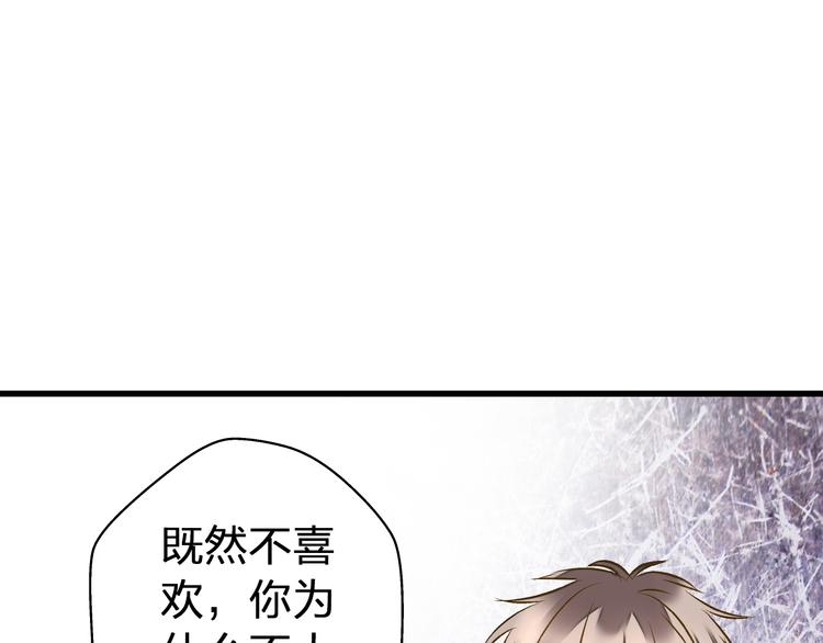 第24话 英雄救美38