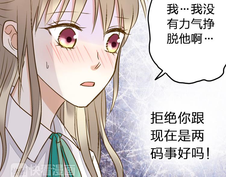 第24话 英雄救美42