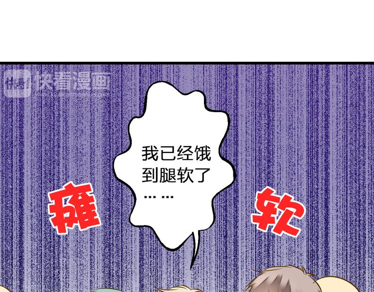 第24话 英雄救美44