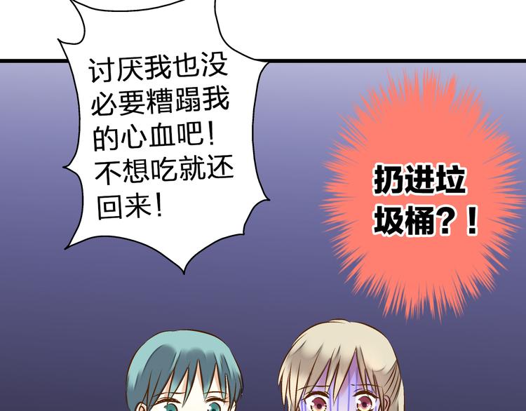 第24话 英雄救美49