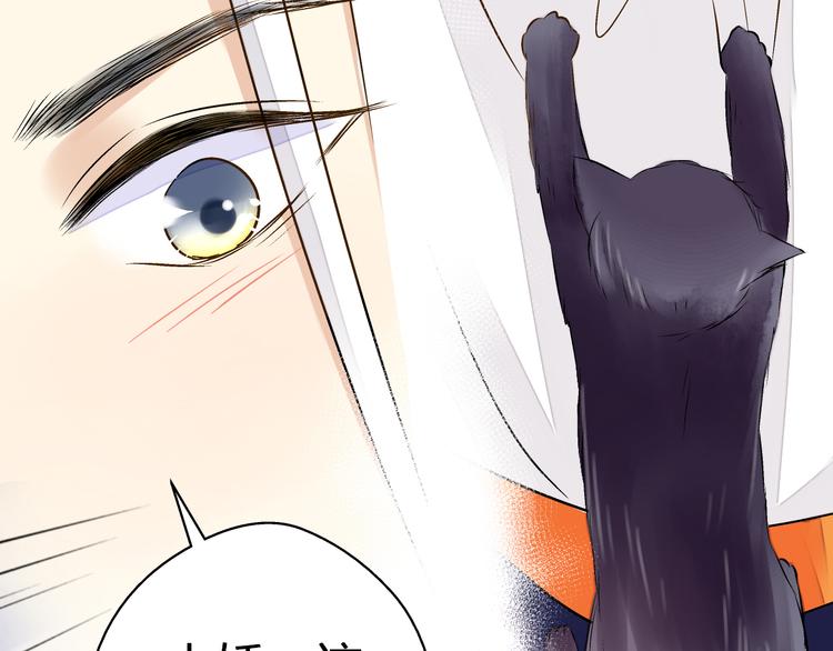 第24话 英雄救美5
