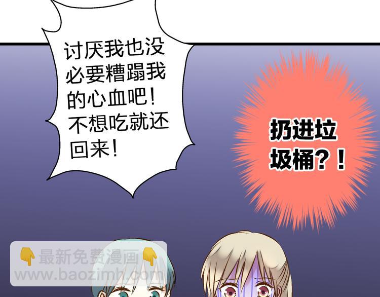 第24话 英雄救美53