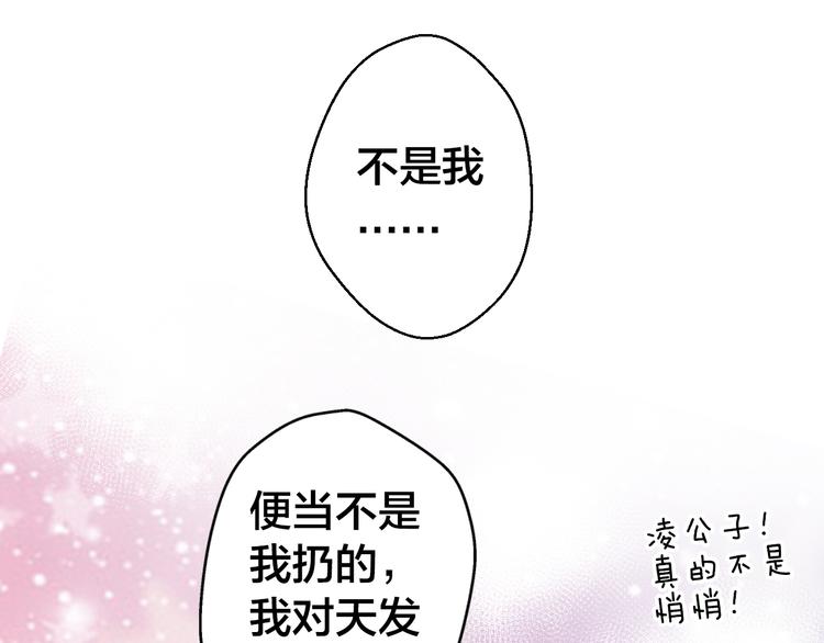 第24话 英雄救美55