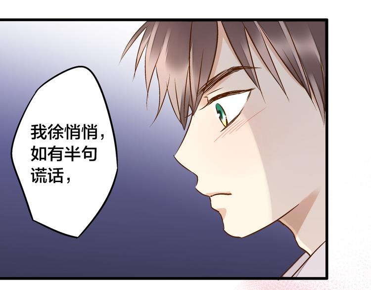 第24话 英雄救美58