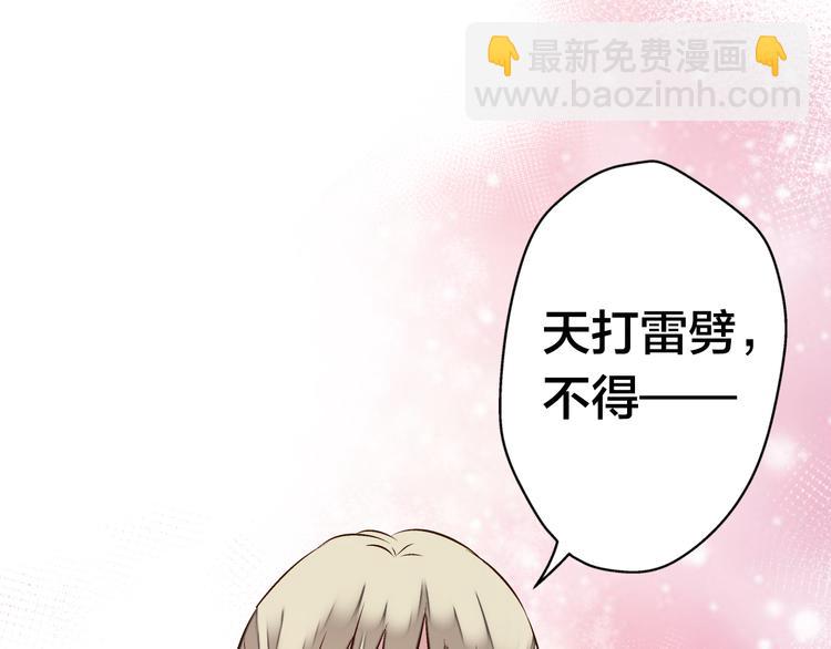 第24话 英雄救美59