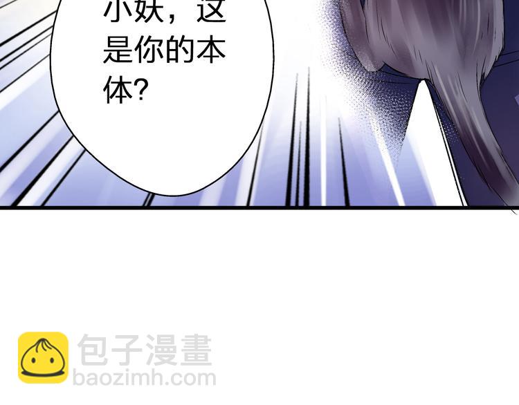 第24话 英雄救美6