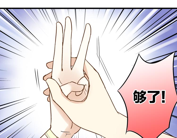 第24话 英雄救美62