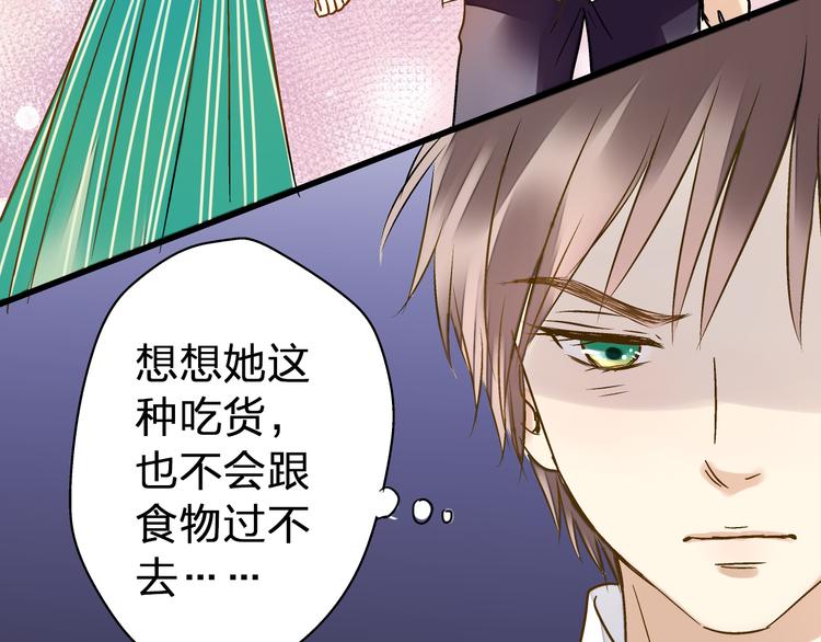 第24话 英雄救美66