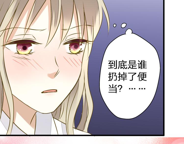 第24话 英雄救美68