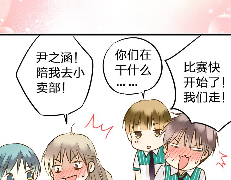 第24话 英雄救美71