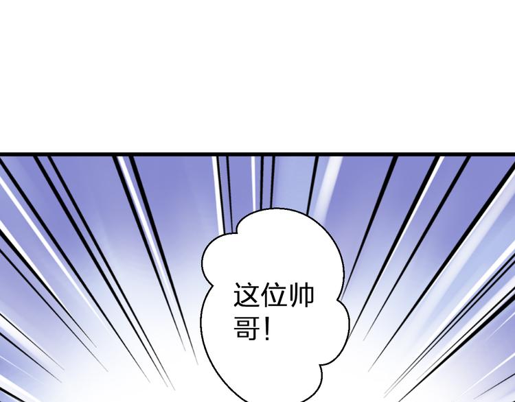 第24话 英雄救美73
