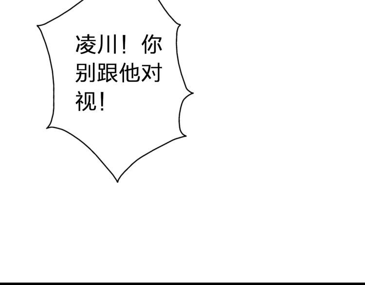 第24话 英雄救美79